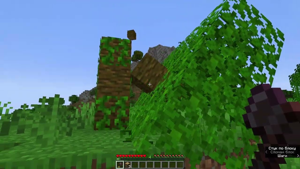 Physical Falling Trees v2.0