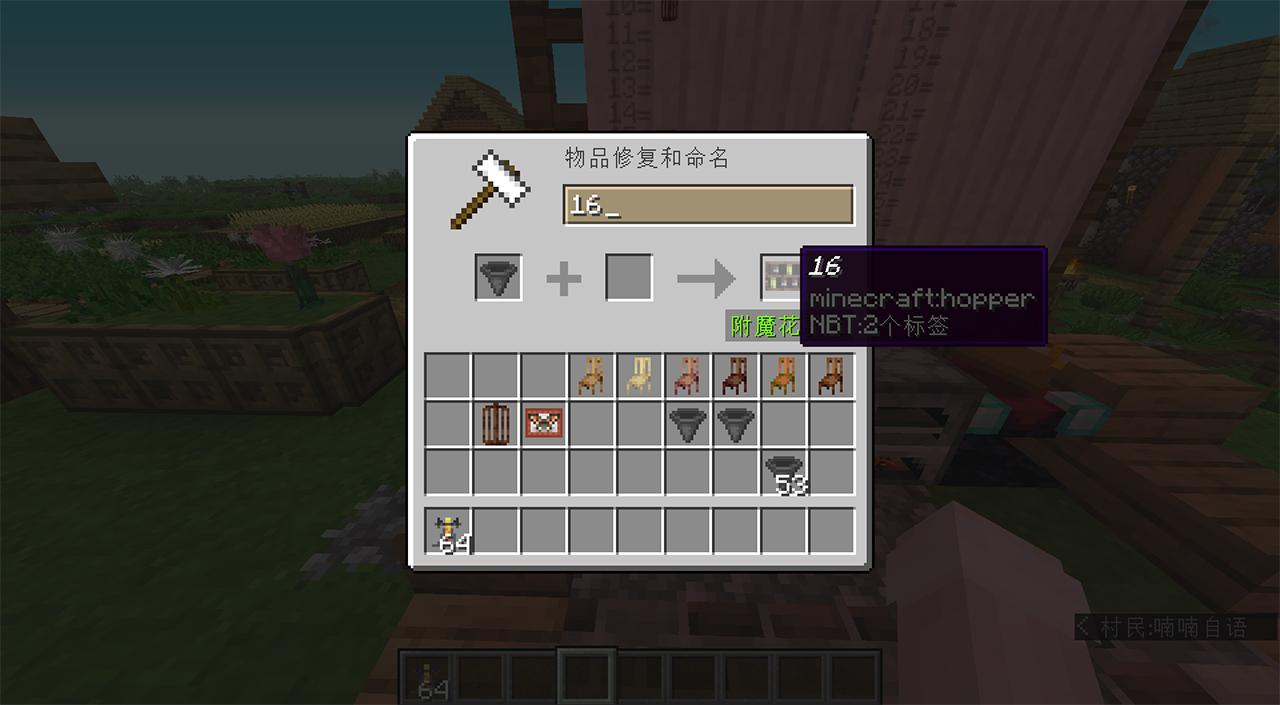 Fabrication d'un meuble avec le resource pack ShengLing