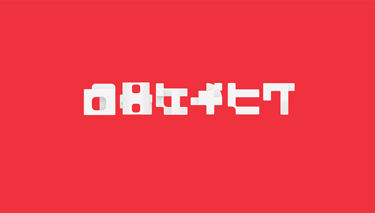 Le nouveau logo de Mojang en 2020.