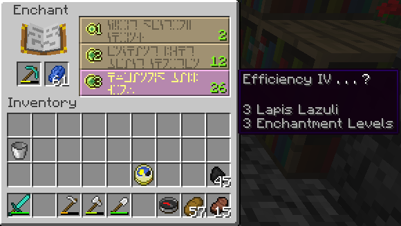 enchantement effiency