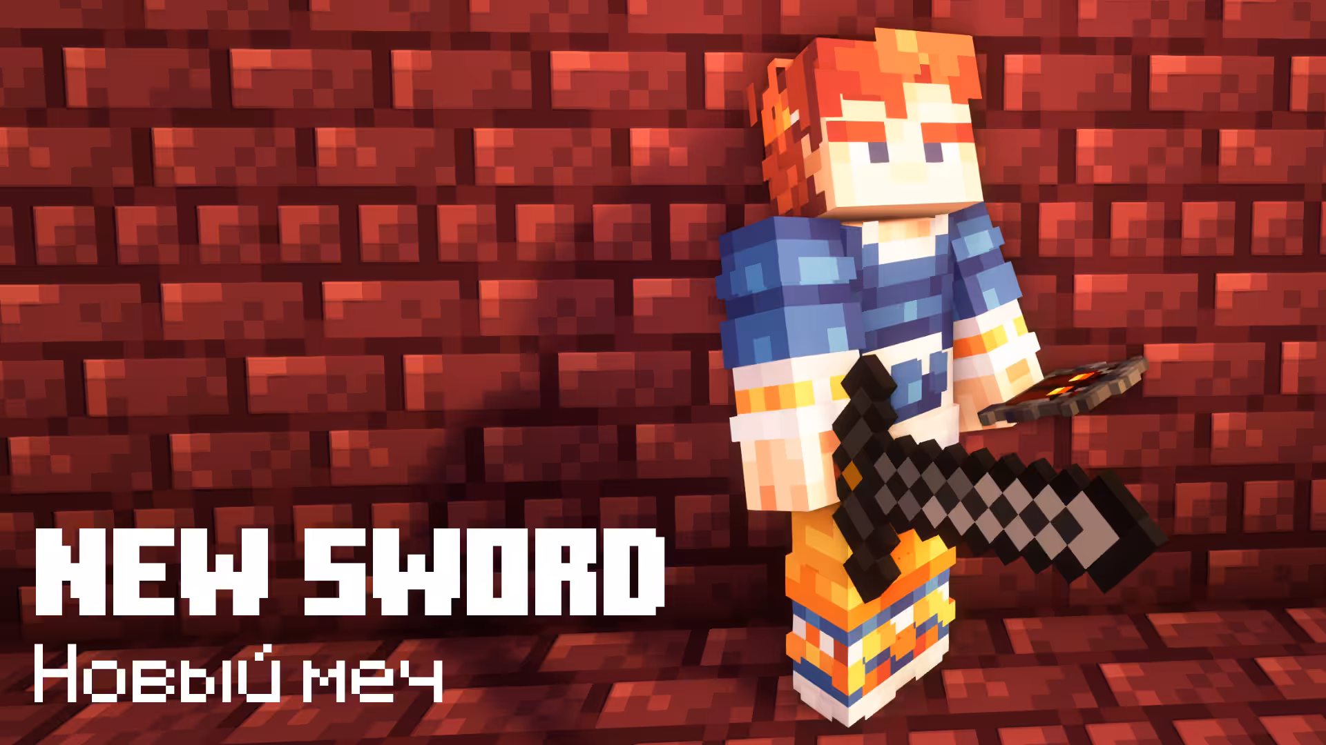 epee wither 2