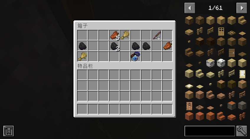 Récompenses et aventure dans le mod Minecraft Confluence Otherworld